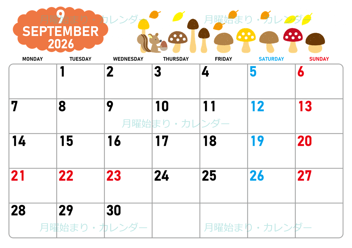 2026年9月横型の月曜始まり 秋の季節イラストがかわいいA4無料カレンダー