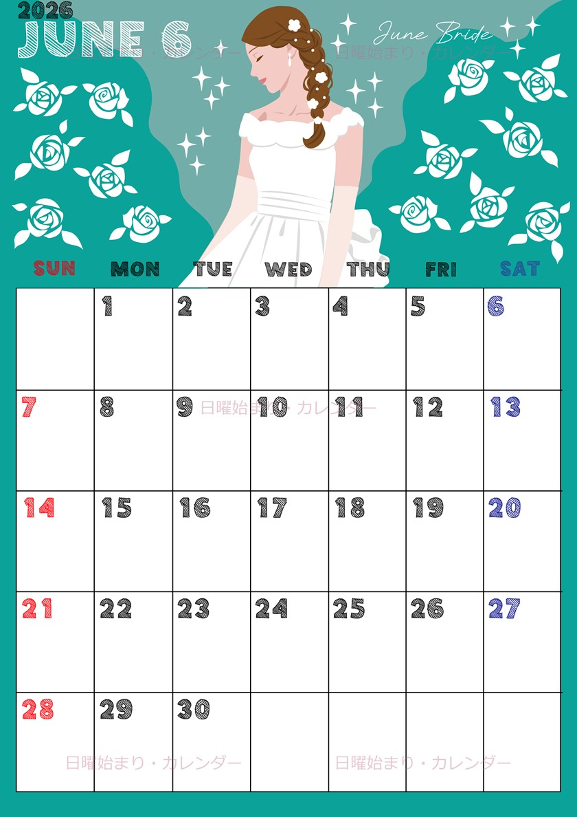 2026年6月縦型の日曜始まり 白薔薇イラストのかわいいA4無料カレンダー