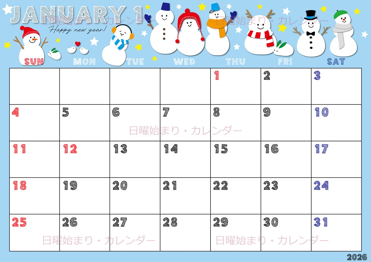 2026年1月横型の日曜始まり スノーマンイラストのかわいいA4無料カレンダー