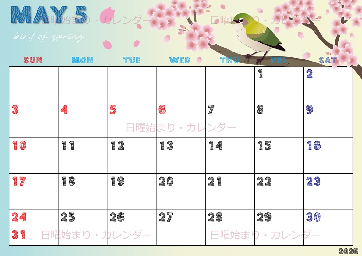 2026年5月横型の日曜始まり 鶯と桜イラストのかわいいA4無料カレンダー