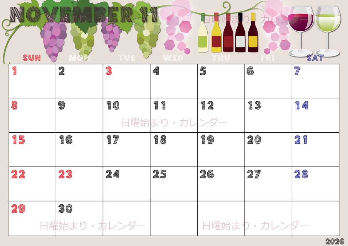 2026年11月横型の日曜始まり 赤白ワインのかわいいイラストA4無料カレンダー
