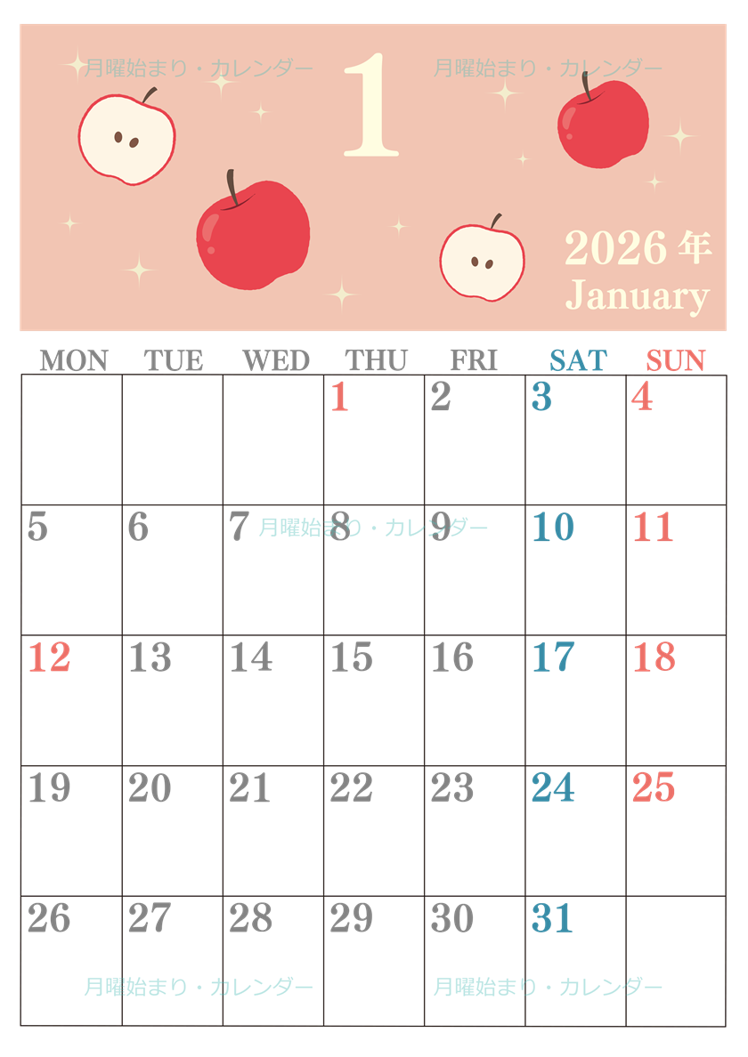2026年1月縦型の月曜始まり りんごイラストのかわいいA4無料カレンダー