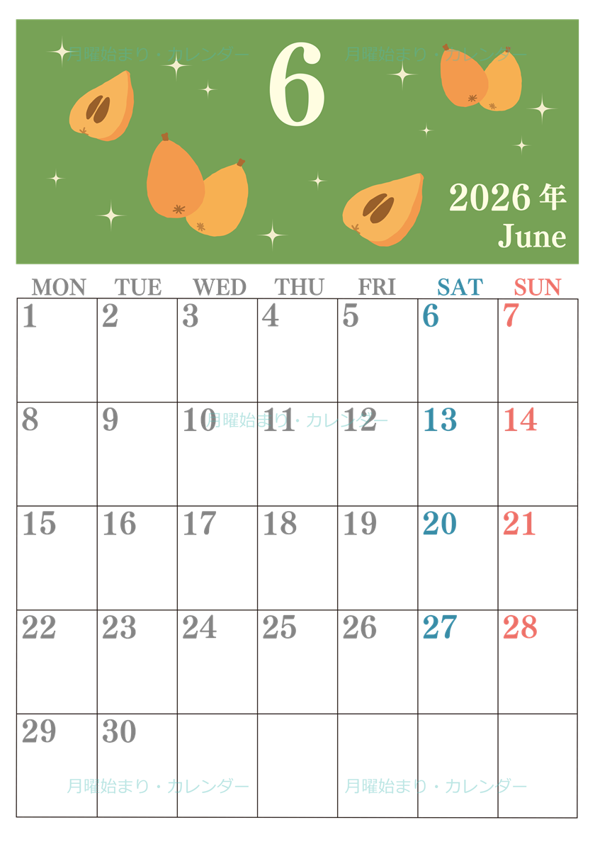 2026年6月縦型の月曜始まり びわのイラストがかわいいA4無料カレンダー
