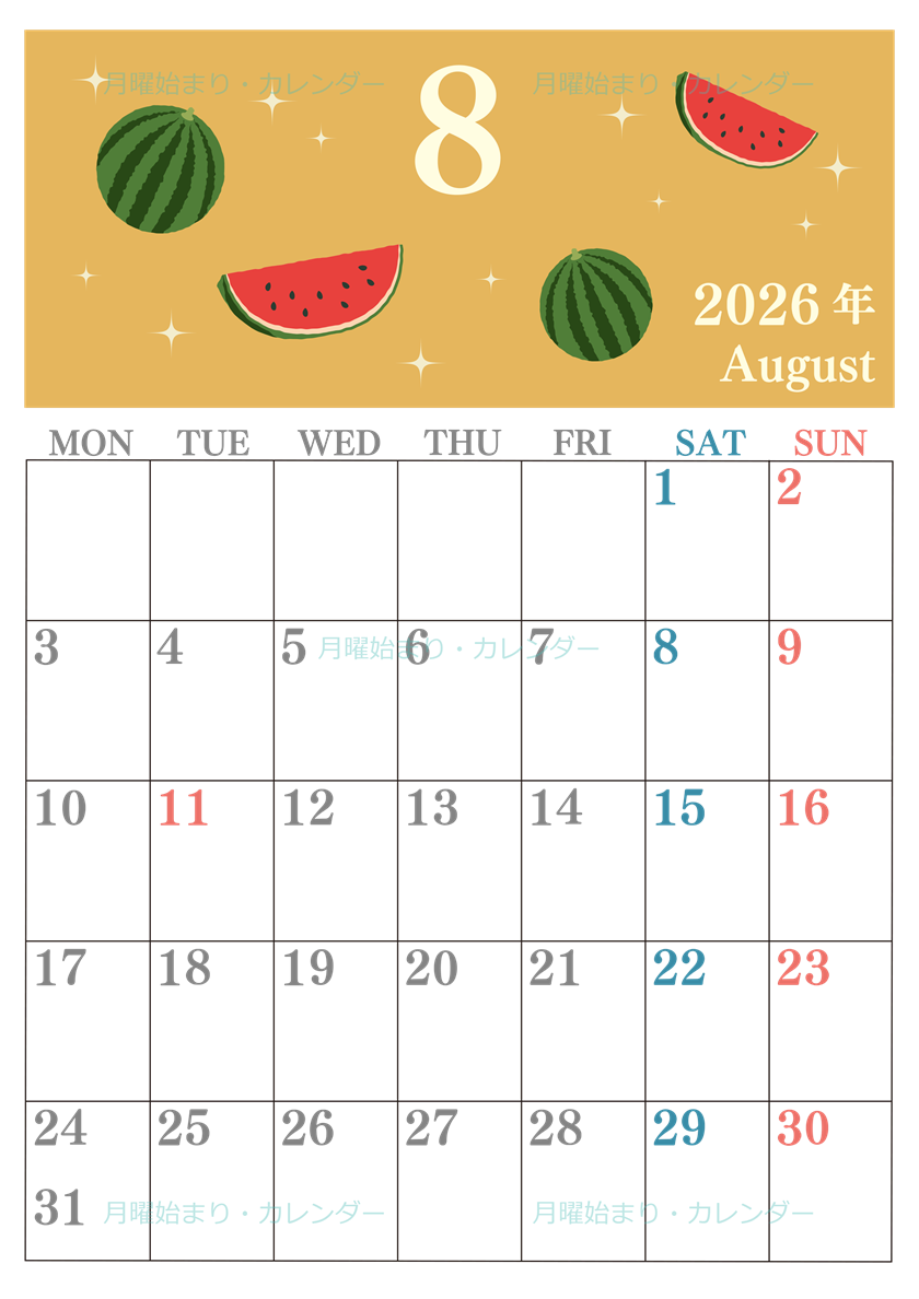 2026年8月縦型の月曜始まり 西瓜イラストのかわいいA4無料カレンダー