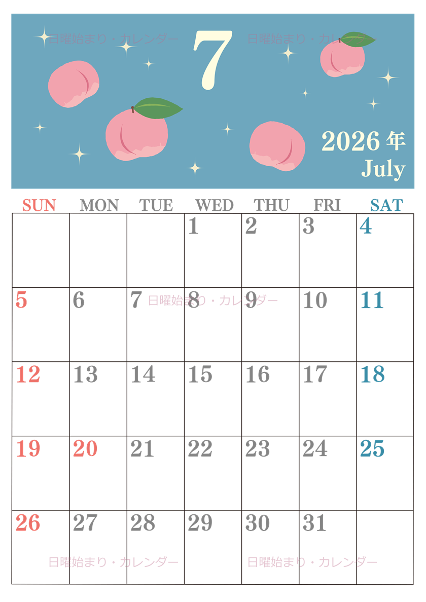 2026年7月縦型の日曜始まり 桃のイラストがかわいいA4無料カレンダー
