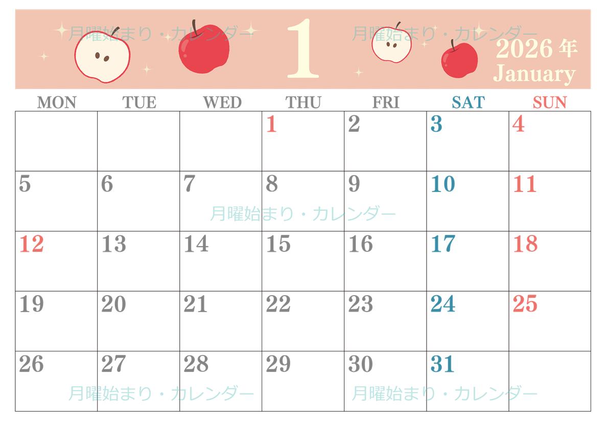 2026年1月横型の月曜始まり 丸いりんごイラストのかわいいA4無料カレンダー