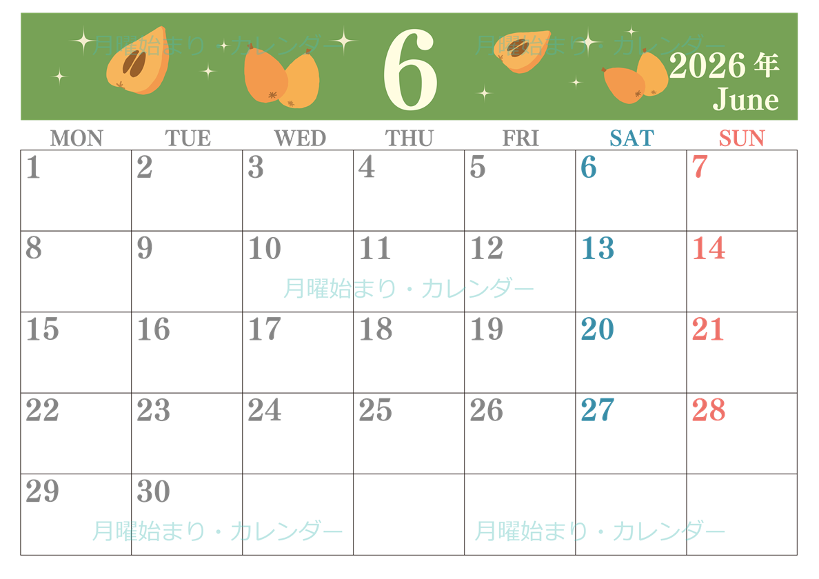 2026年6月横型の月曜始まり びわのイラストがかわいいA4無料カレンダー