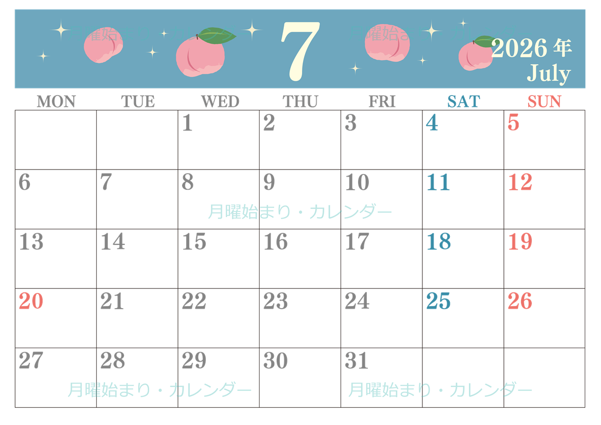 2026年7月横型の月曜始まり 桃のイラストがかわいいA4無料カレンダー