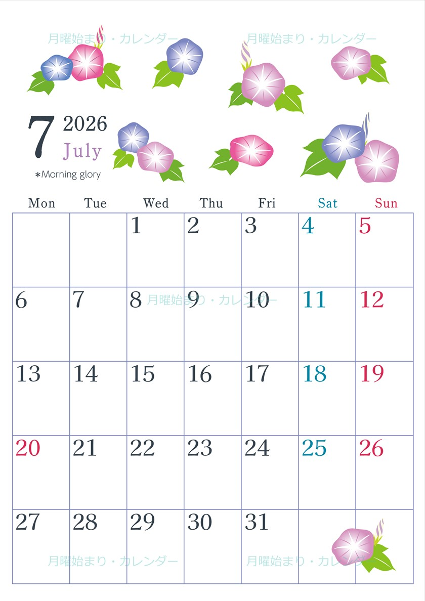 2026年7月縦型の月曜始まり 季節の花イラストのかわいいA4無料カレンダー