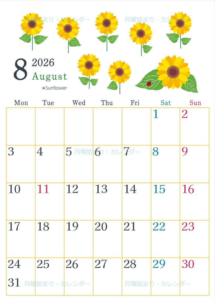 2026年8月縦型の月曜始まり 夏の花のイラストがかわいいA4無料カレンダー