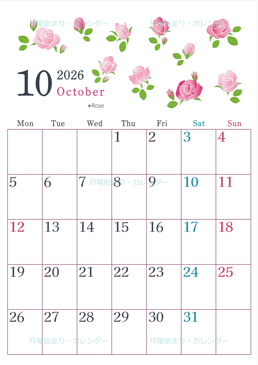 2026年10月縦型の月曜始まり ローズがかわいいイラストA4無料カレンダー