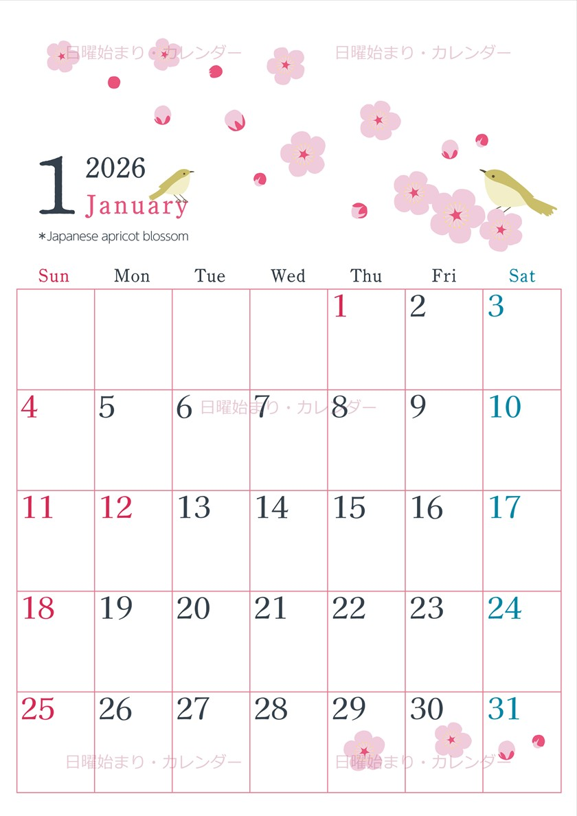 2026年1月縦型の日曜始まり うぐいすイラストのかわいいA4無料カレンダー