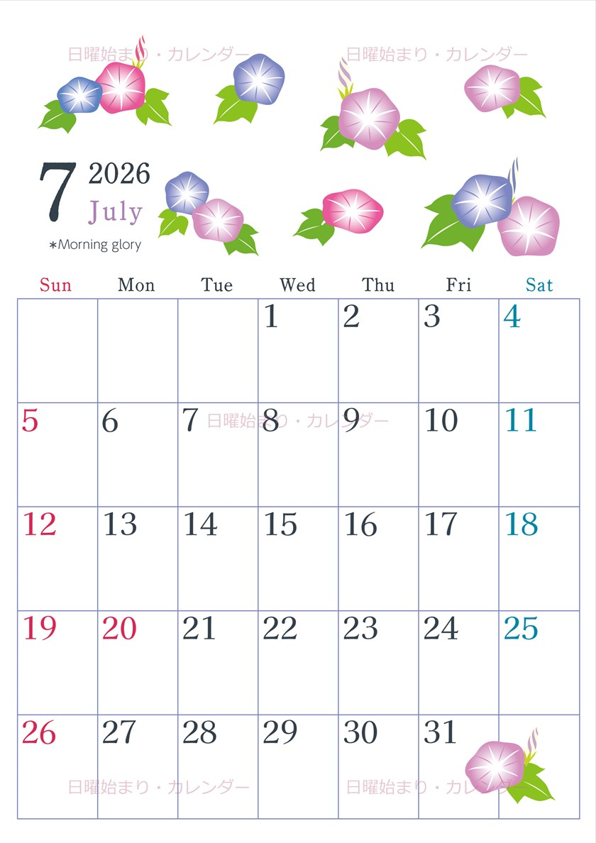 2026年7月縦型の日曜始まり 季節の花イラストのかわいいA4無料カレンダー