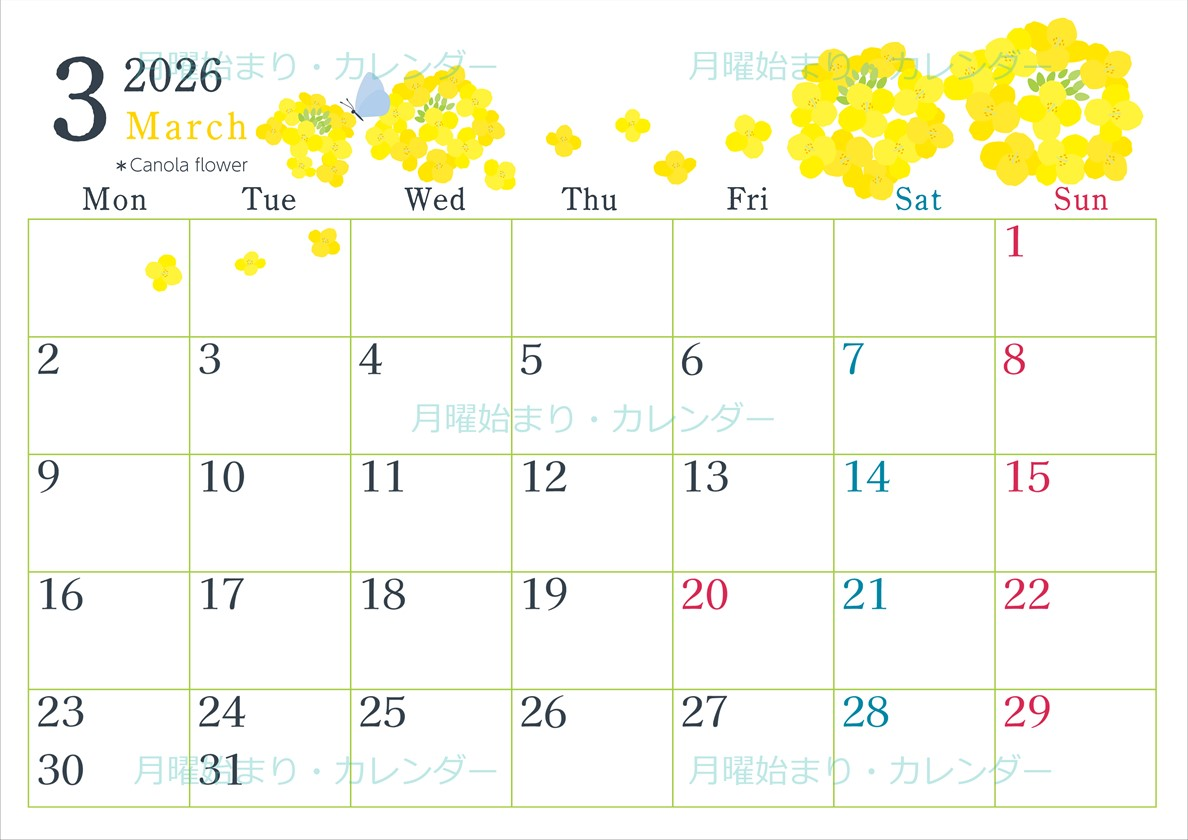 2026年3月横型の月曜始まり 菜の花イラストのかわいいA4無料カレンダー