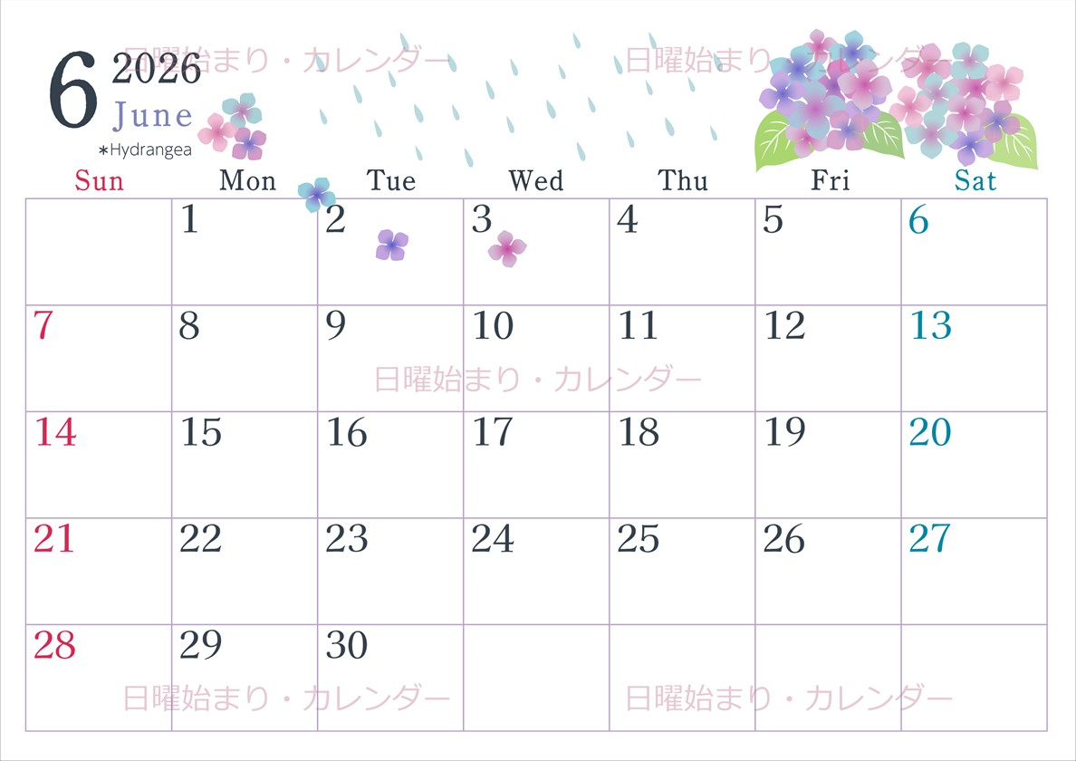 2026年6月横型の日曜始まり 梅雨の季節イラストのかわいいA4無料カレンダー