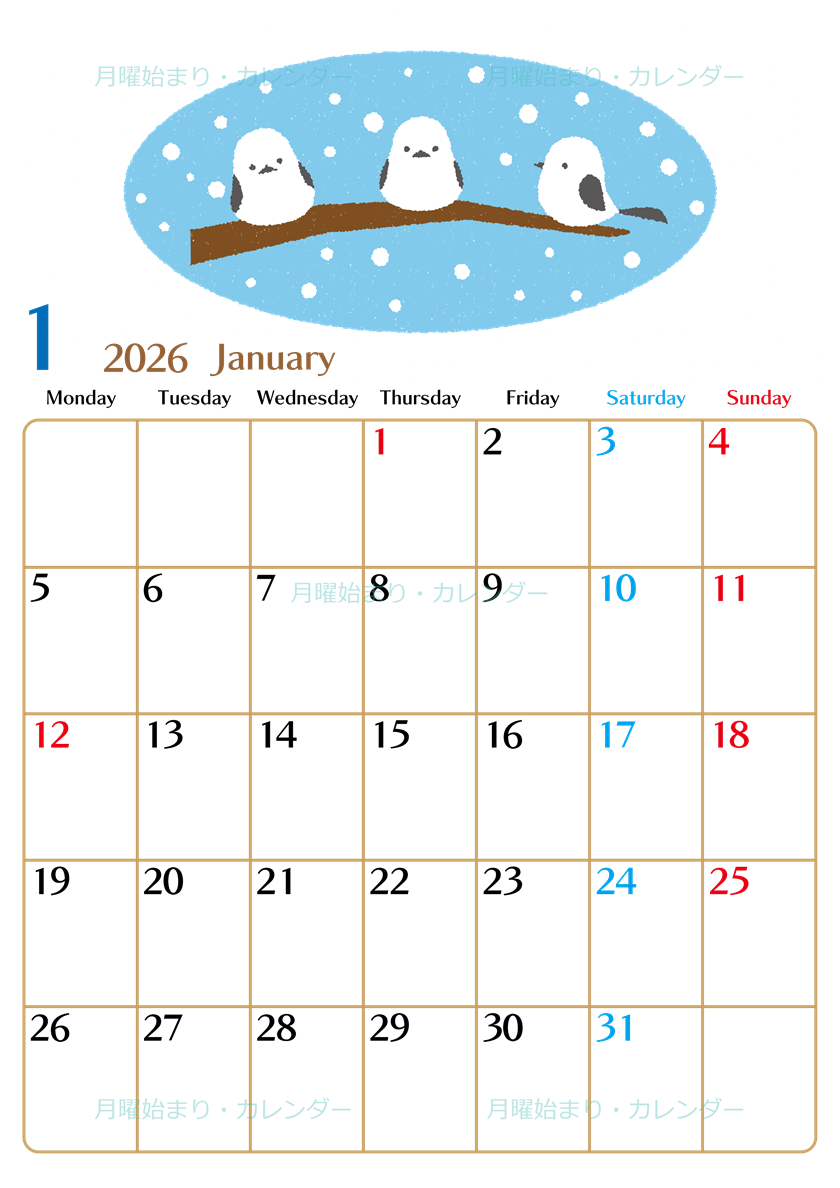 2026年1月縦型の月曜始まり イラストのおしゃれA4無料カレンダー