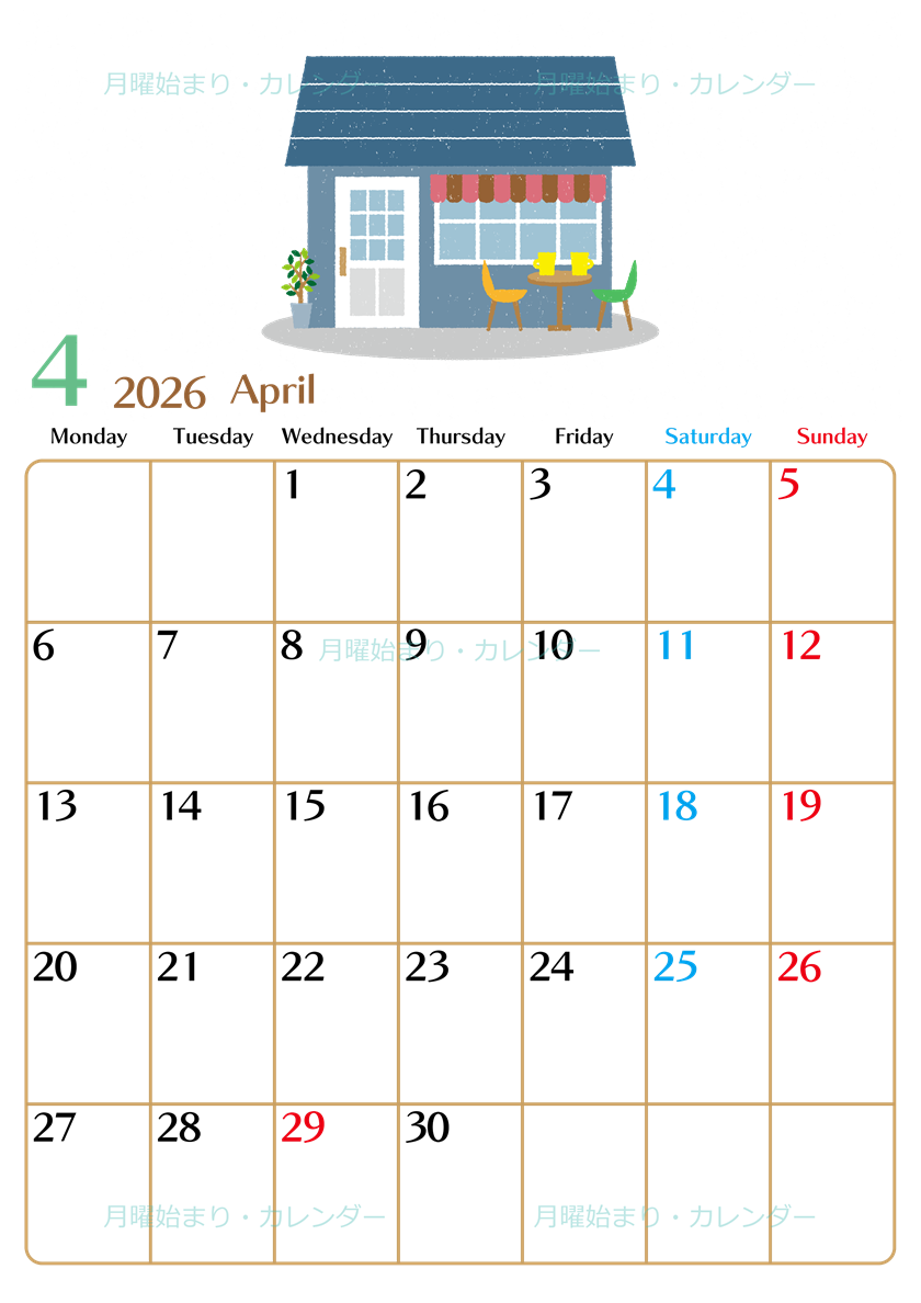 2026年4月縦型の月曜始まり 新生活イラストのおしゃれA4無料カレンダー