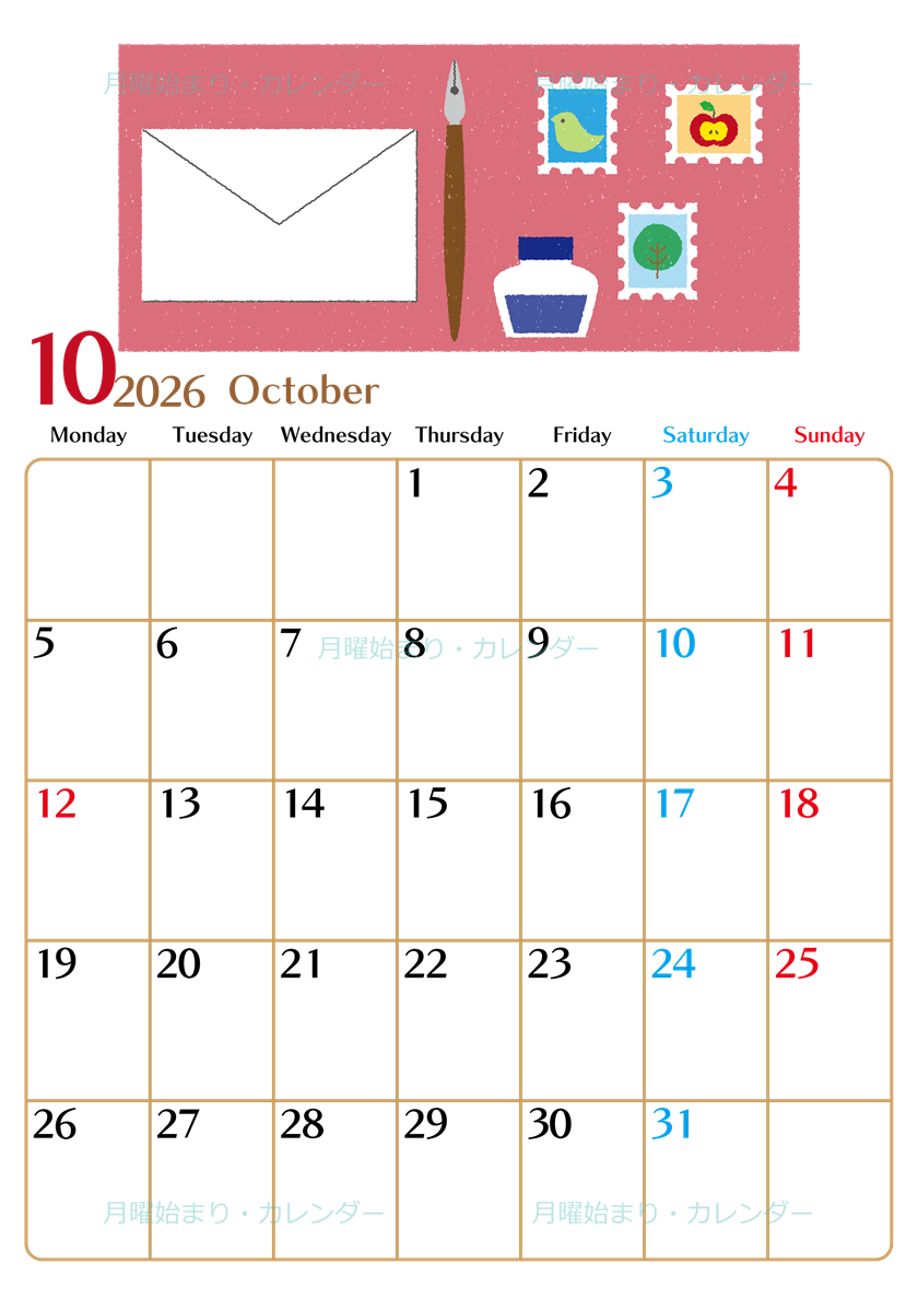 2026年10月縦型の月曜始まり 手紙イラストのおしゃれA4無料カレンダー