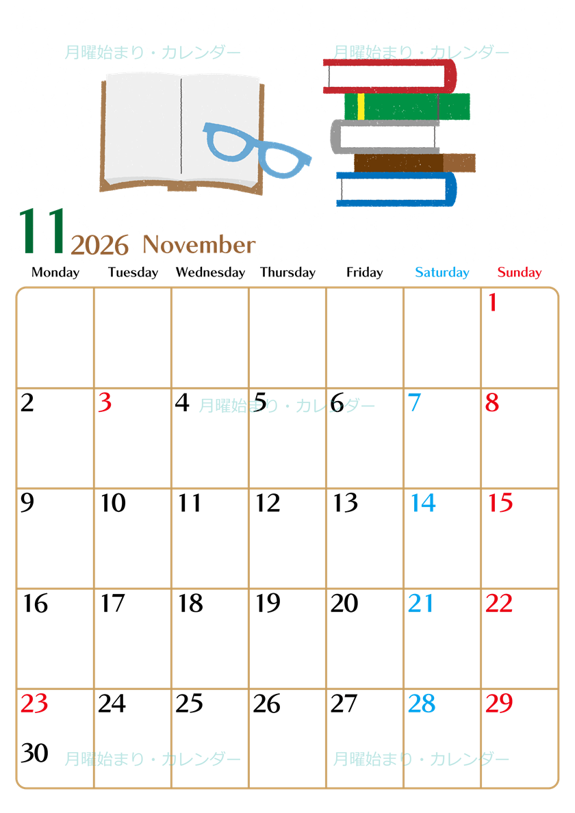 2026年11月縦型の月曜始まり 読書イラストのおしゃれA4無料カレンダー
