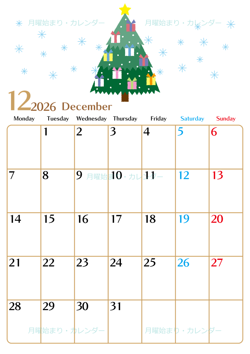 2026年12月縦型の月曜始まり クリスマスツリーイラストのおしゃれA4無料カレンダー