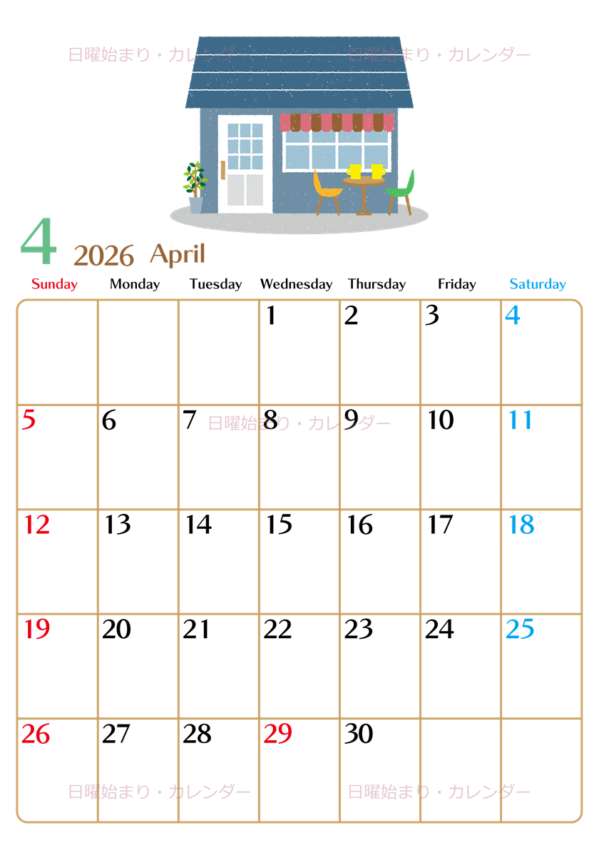 2026年4月縦型の日曜始まり 新生活イラストのおしゃれA4無料カレンダー