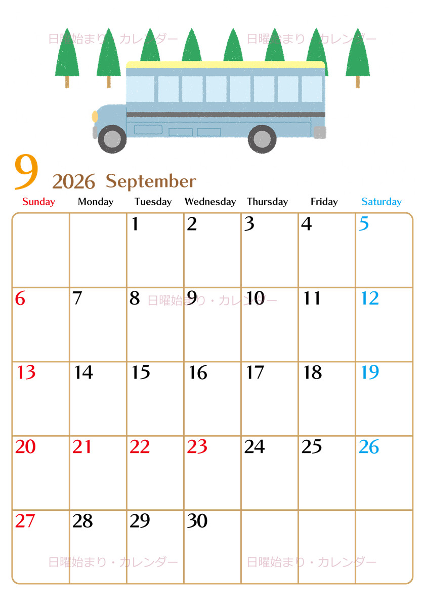 0021-2026年9月カレンダー 縦型・日曜始まり