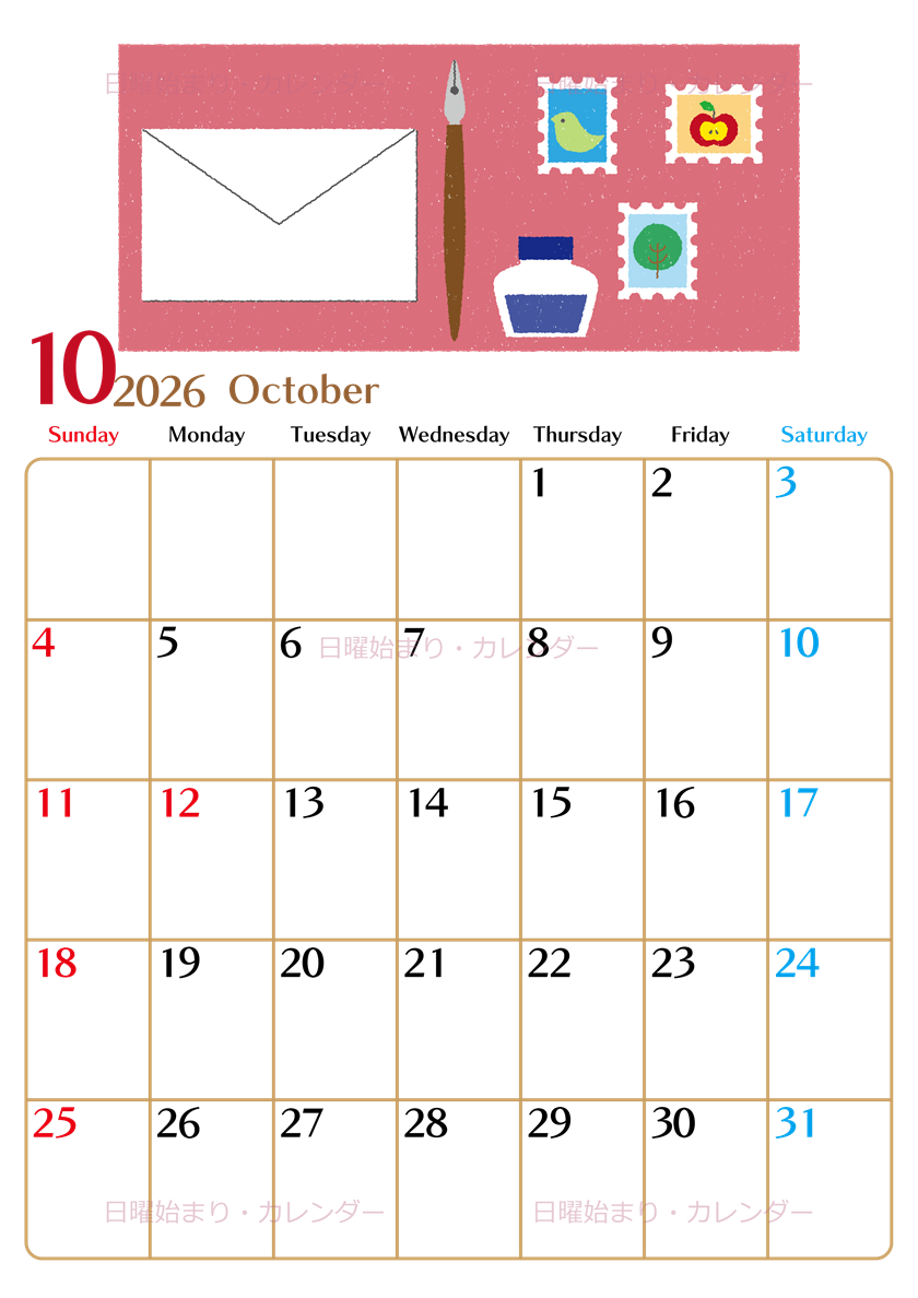 2026年10月縦型の日曜始まり 手紙イラストのおしゃれA4無料カレンダー