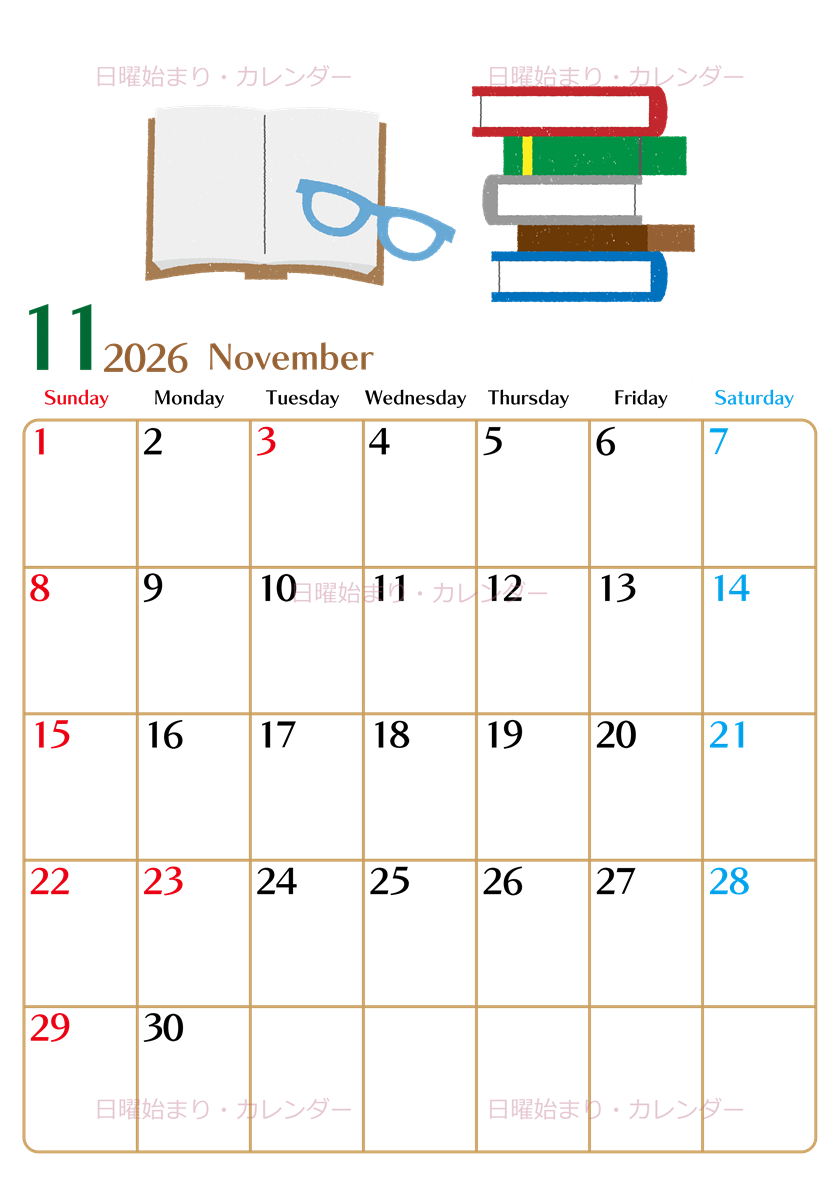 2026年11月縦型の日曜始まり 読書イラストのおしゃれA4無料カレンダー