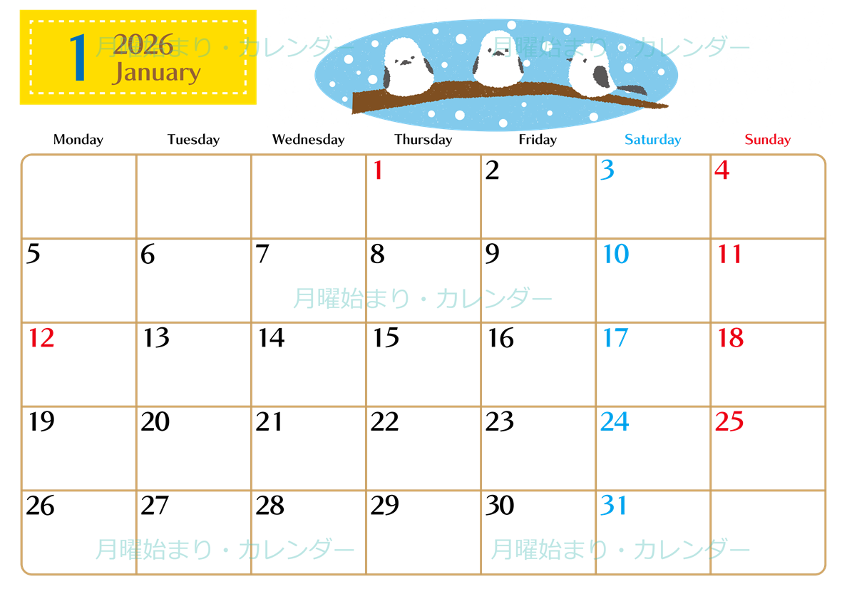 2026年1月横型の月曜始まり イラストのおしゃれA4無料カレンダー