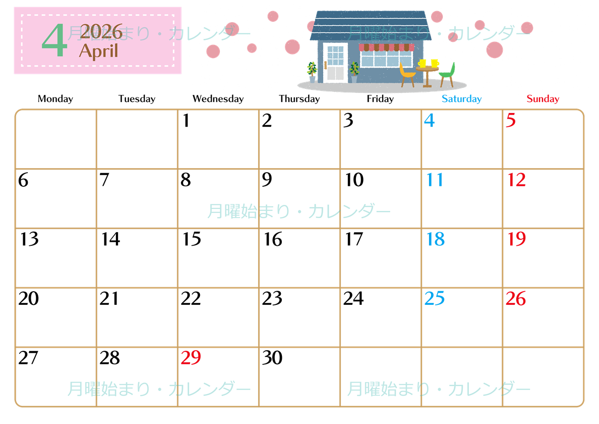 2026年4月横型の月曜始まり 新生活イラストのおしゃれA4無料カレンダー