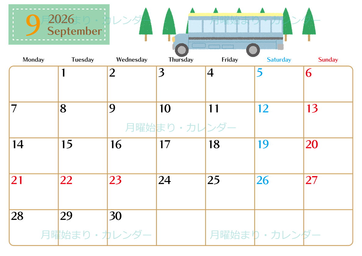 2026年9月横型の月曜始まり バスイラストのおしゃれA4無料カレンダー