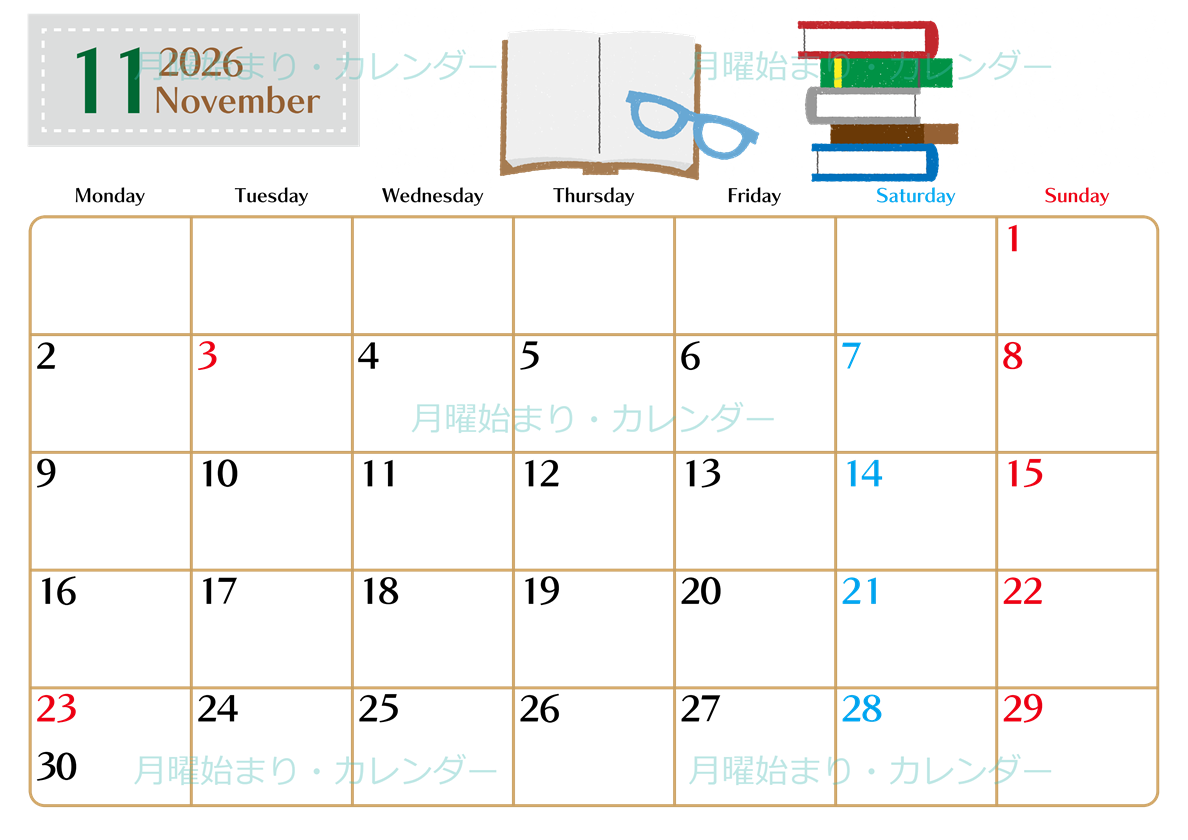 2026年11月横型の月曜始まり 読書イラストのおしゃれA4無料カレンダー