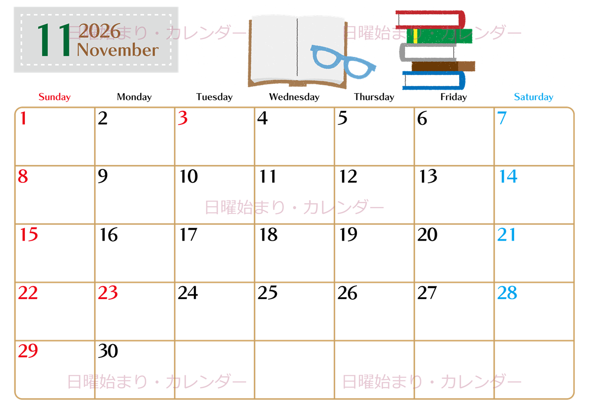 2026年11月横型の日曜始まり 読書イラストのおしゃれA4無料カレンダー