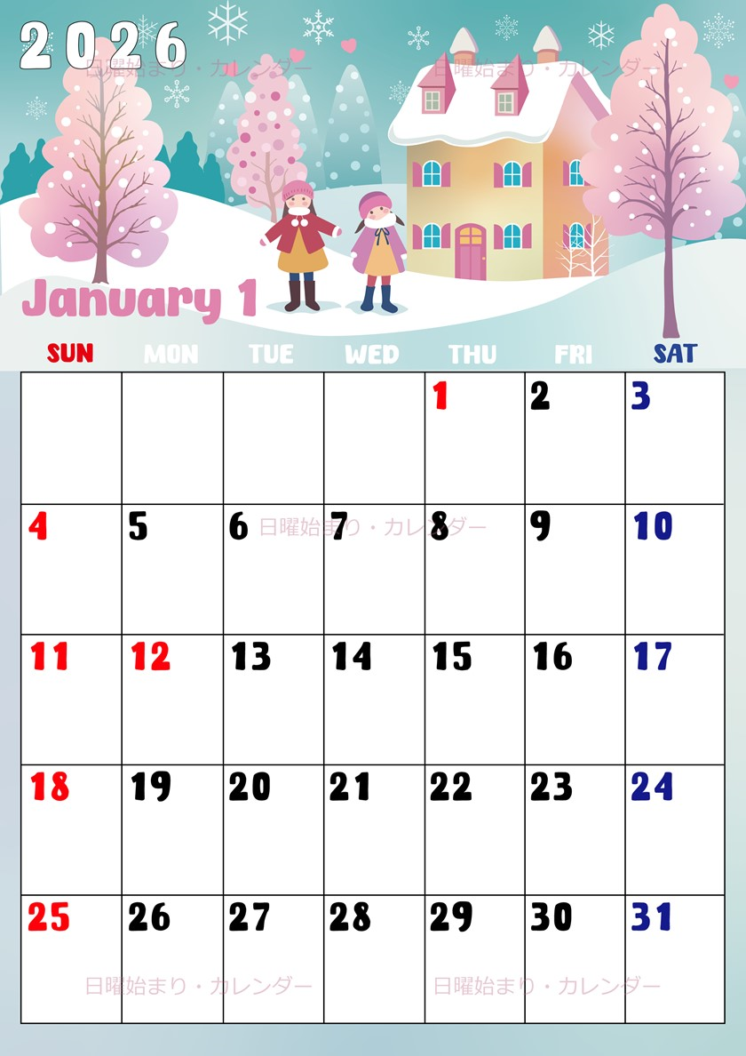 2026年1月縦型の日曜始まり イラストのかわいいA4無料カレンダー