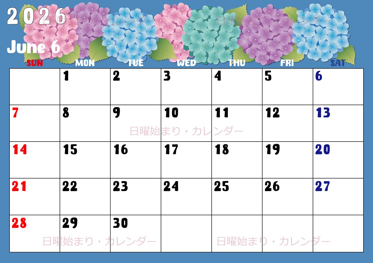 2026年6月横型の日曜始まり アジサイイラストのかわいいA4無料カレンダー