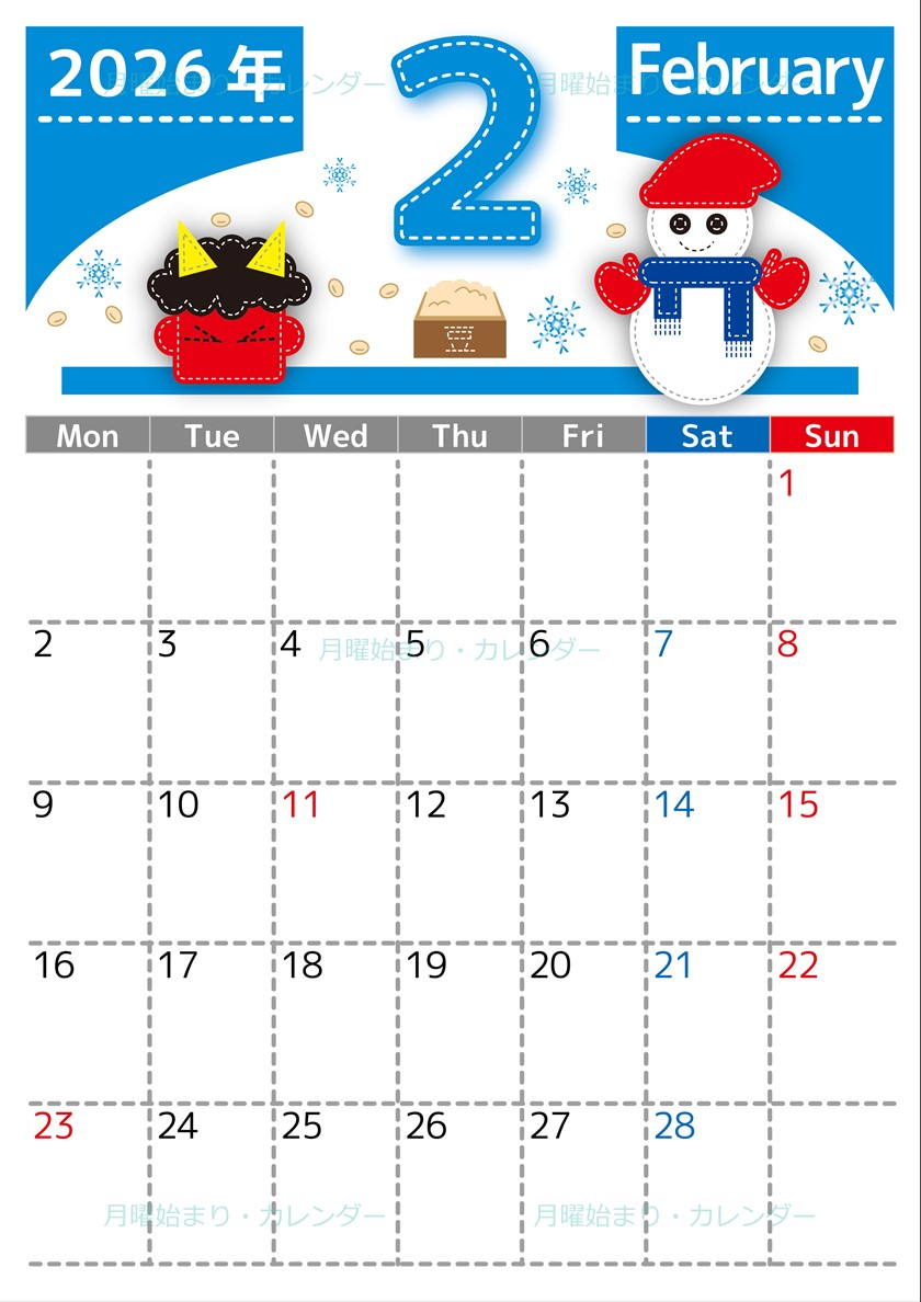 2026年2月縦型の月曜始まり イラストのかわいいA4無料カレンダー