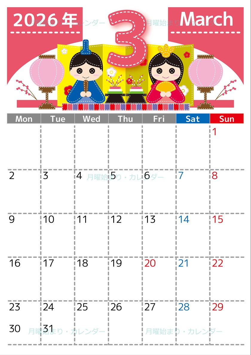 2026年3月縦型の月曜始まり イラストのかわいいA4無料カレンダー