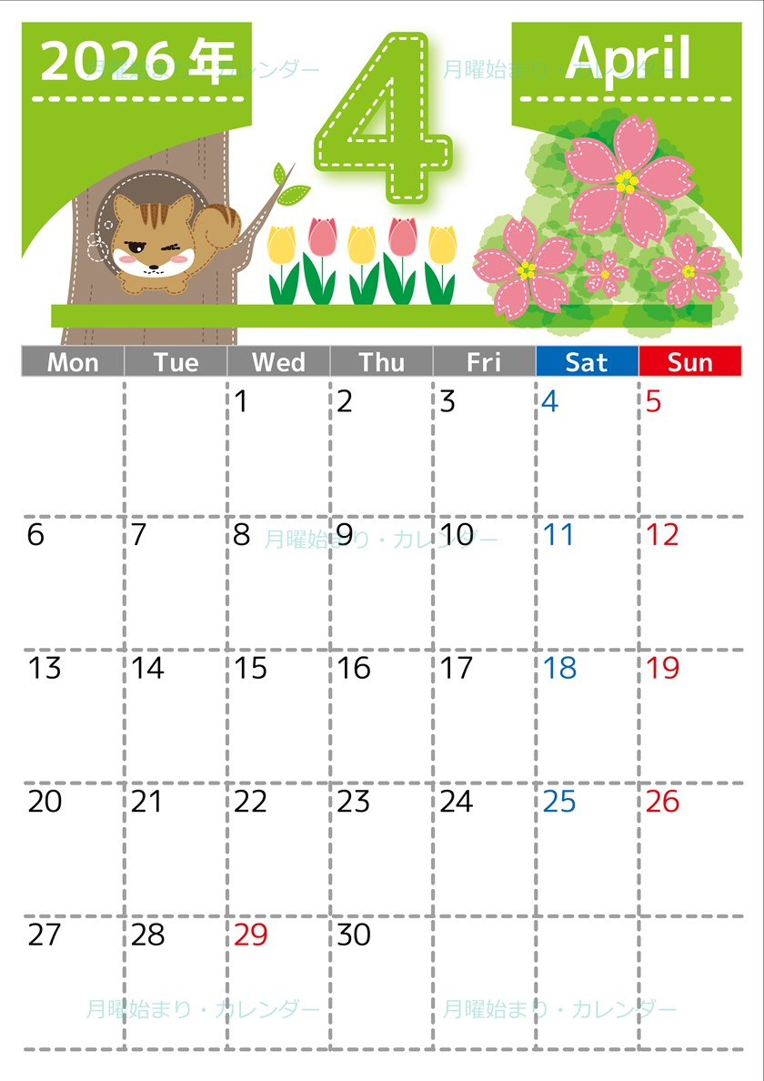 2026年4月縦型の月曜始まり リスのイラストがかわいいA4無料カレンダー