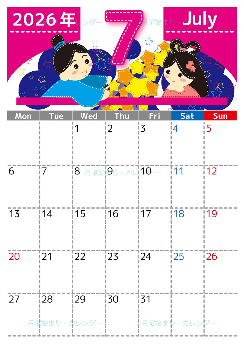 2026年7月縦型の月曜始まり 織姫と彦星イラストのかわいいA4無料カレンダー