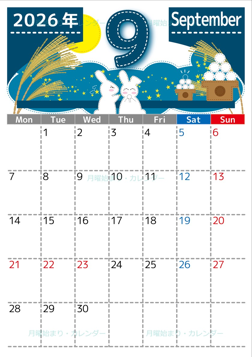 2026年9月縦型の月曜始まり 白うさぎイラストのかわいいA4無料カレンダー