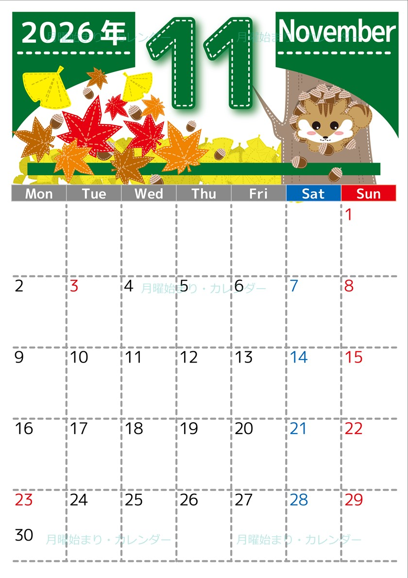 2026年11月縦型の月曜始まり 紅葉イラストのかわいいA4無料カレンダー