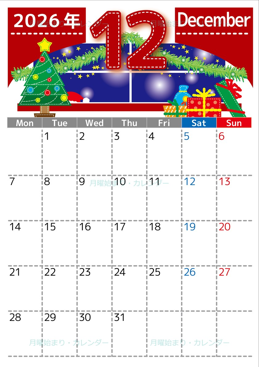 2026年12月縦型の月曜始まり クリスマスの夜イラストのかわいいA4無料カレンダー