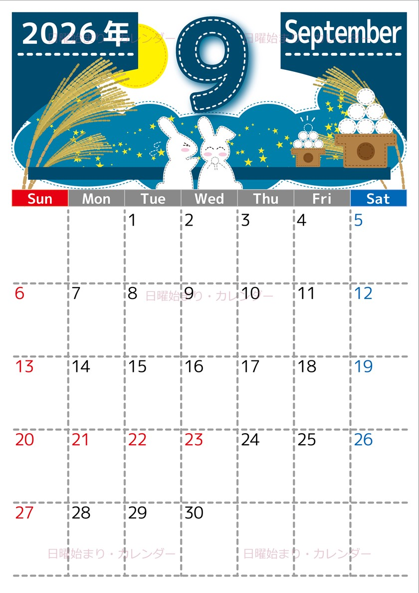 2026年9月縦型の日曜始まり 白うさぎイラストのかわいいA4無料カレンダー
