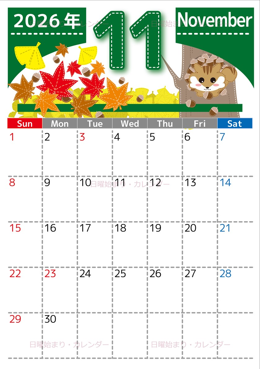 2026年11月縦型の日曜始まり 紅葉イラストのかわいいA4無料カレンダー