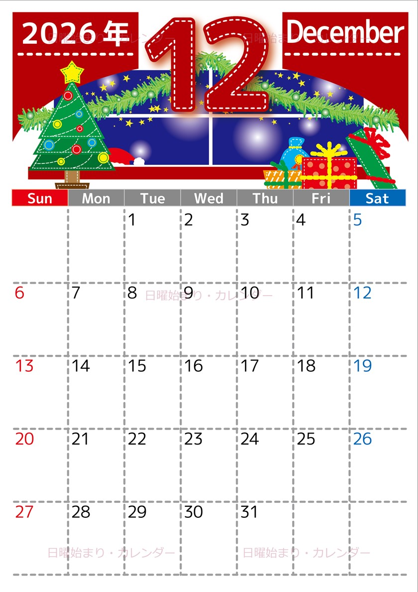 2026年12月縦型の日曜始まり クリスマスの夜イラストのかわいいA4無料カレンダー
