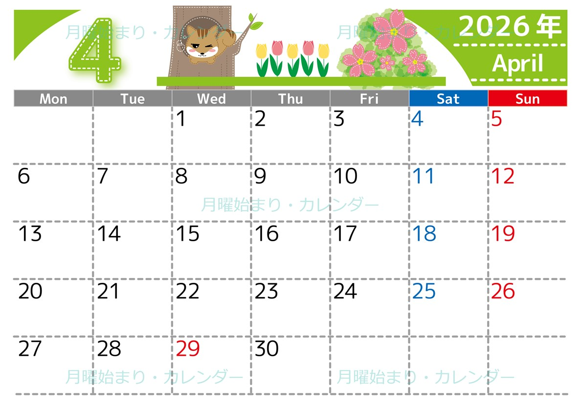 2026年4月横型の月曜始まり リスのイラストがかわいいA4無料カレンダー