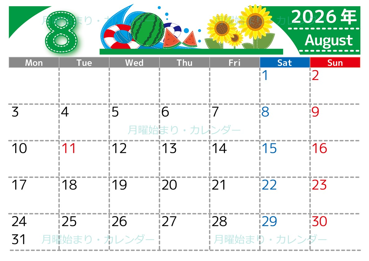 2026年8月横型の月曜始まり 夏休みイラストのかわいいA4無料カレンダー