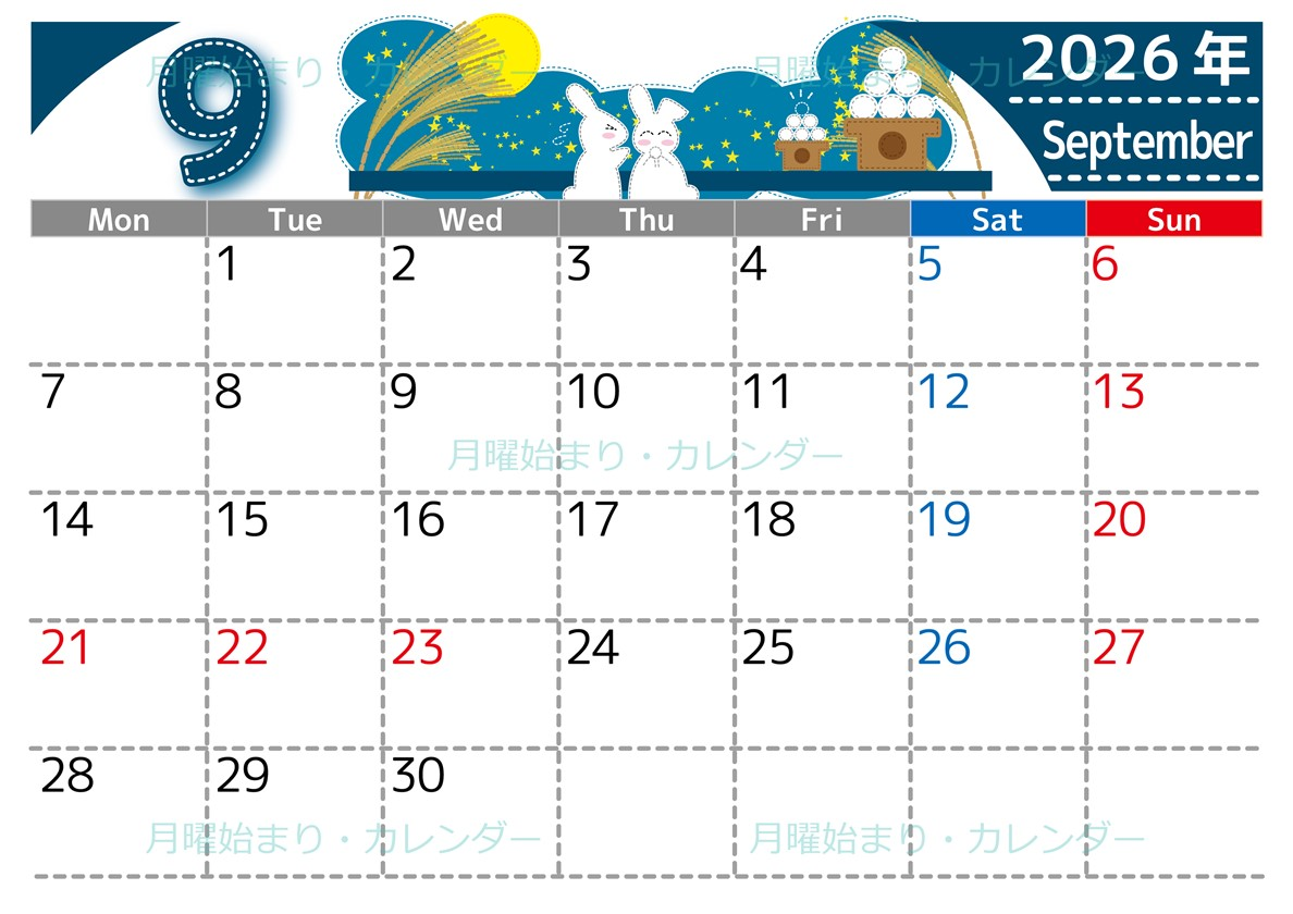 2026年9月横型の月曜始まり 白うさぎイラストのかわいいA4無料カレンダー