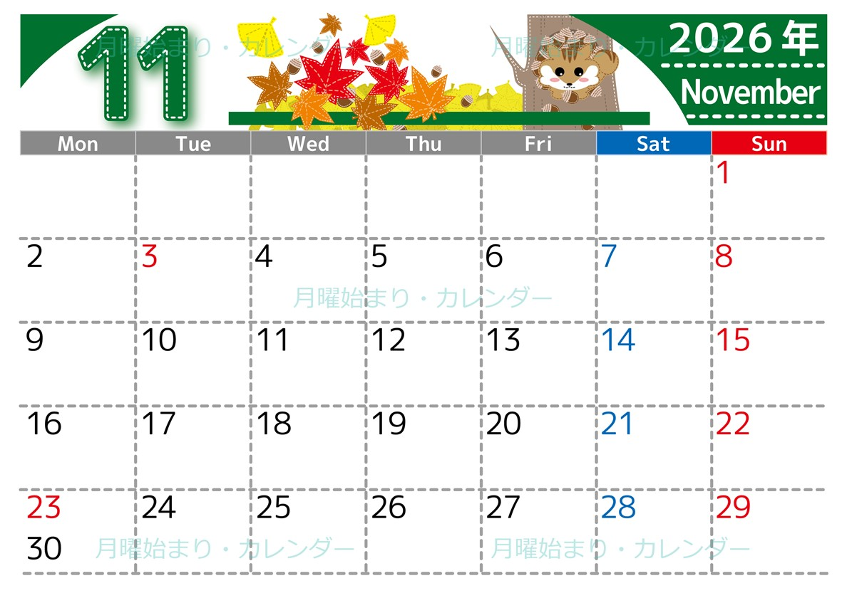 0023-2026年11月カレンダー 横型・月曜始まり