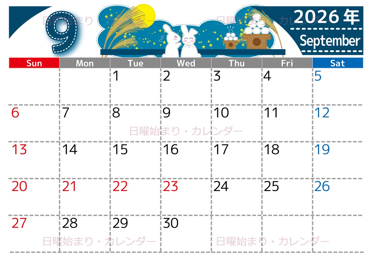 2026年9月横型の日曜始まり 白うさぎイラストのかわいいA4無料カレンダー